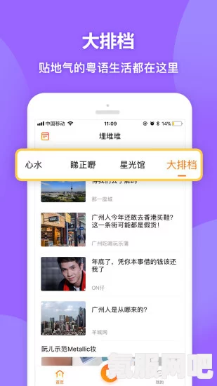 免费领取埋堆堆会员的方法及指南