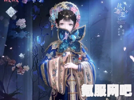 闪耀暖暖晚城惊梦套装详解，活动特色与魅力展现