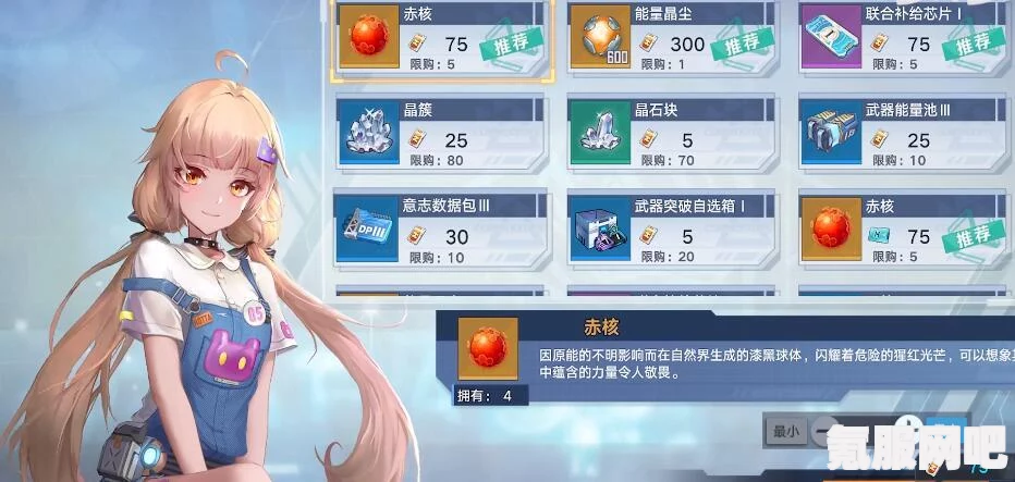幻塔赤核获取攻略，详解轻松获取赤核的方法