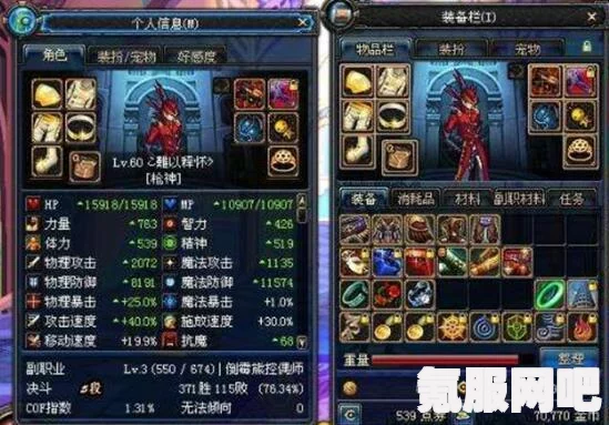文明与征服游戏经济系统深度解析，氪金内容与文明博弈之道