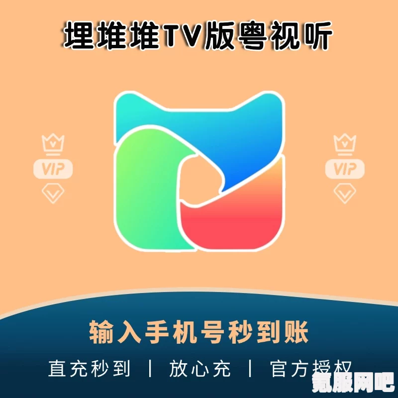埋堆堆TV版名字介绍及相关问答