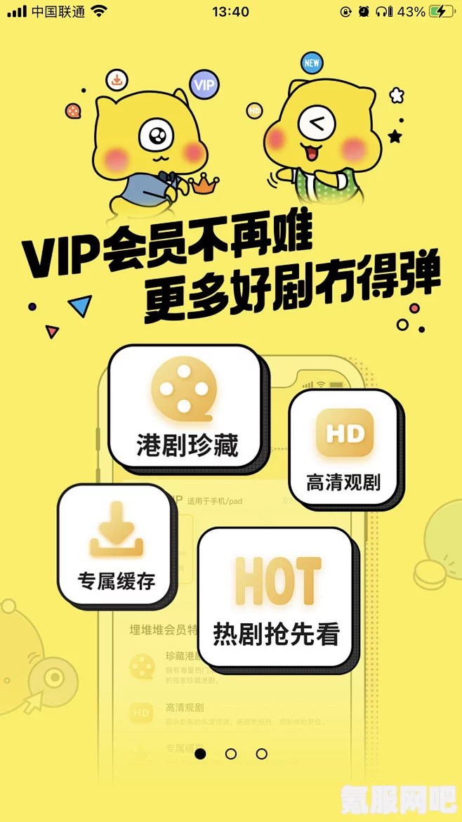 埋堆堆TV版名字介绍及相关问答