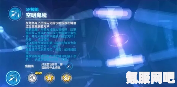 崩坏3，湮殁屋影雾的搭配策略与实战运用
