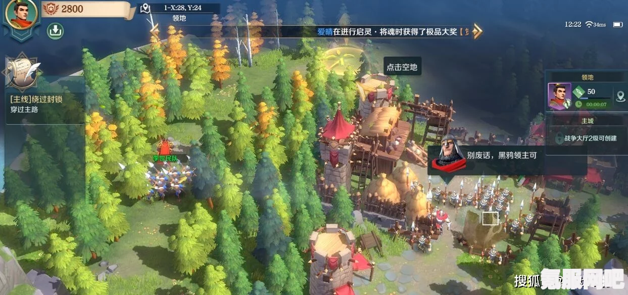 文明与征服中的木材，关键资源作用解析