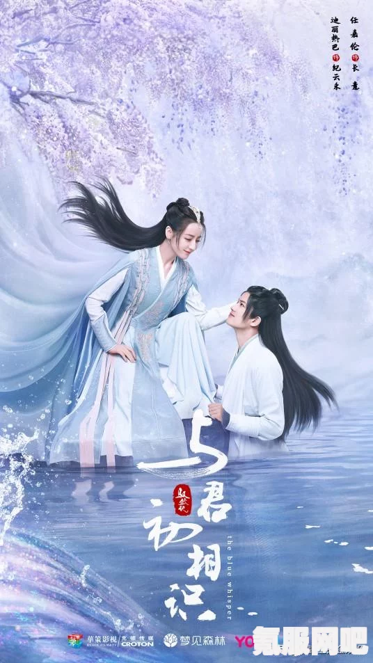绝对演绎，鲛人泪攻略详解