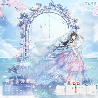 闪耀暖暖晚城惊梦活动详解与玩法指南