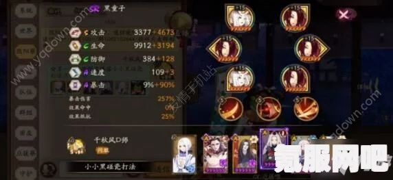原神增幅试炼攻略，战斗与阵容搭配指南