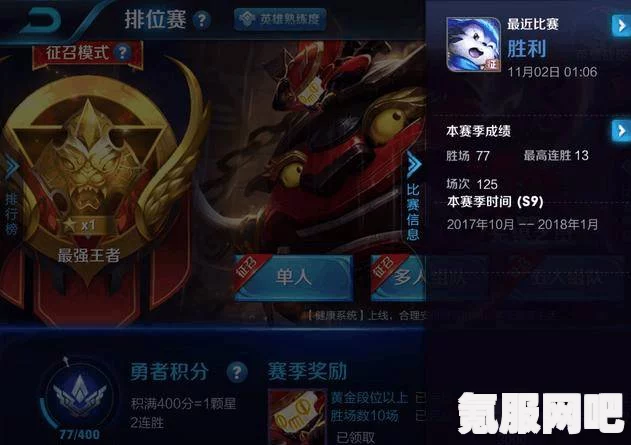王者荣耀首个达成2600击杀的传奇玩家介绍