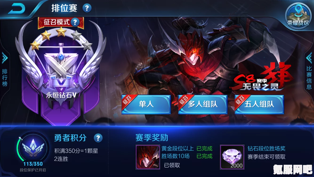 王者荣耀首个达成2600击杀的传奇玩家介绍