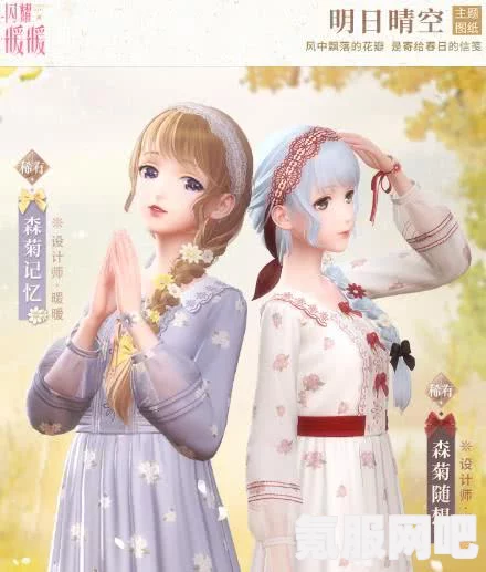 闪耀暖暖，云霞翠苑礼包深度解析与场景互动体验