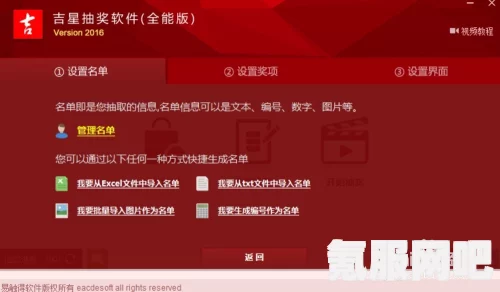 绝对演绎UR数量及抽奖系统详细介绍