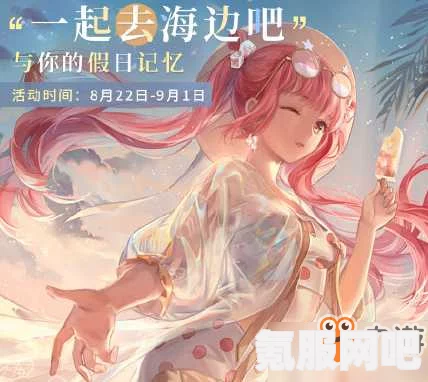 闪耀暖暖晚城礼品屋活动指南与礼包活动详解