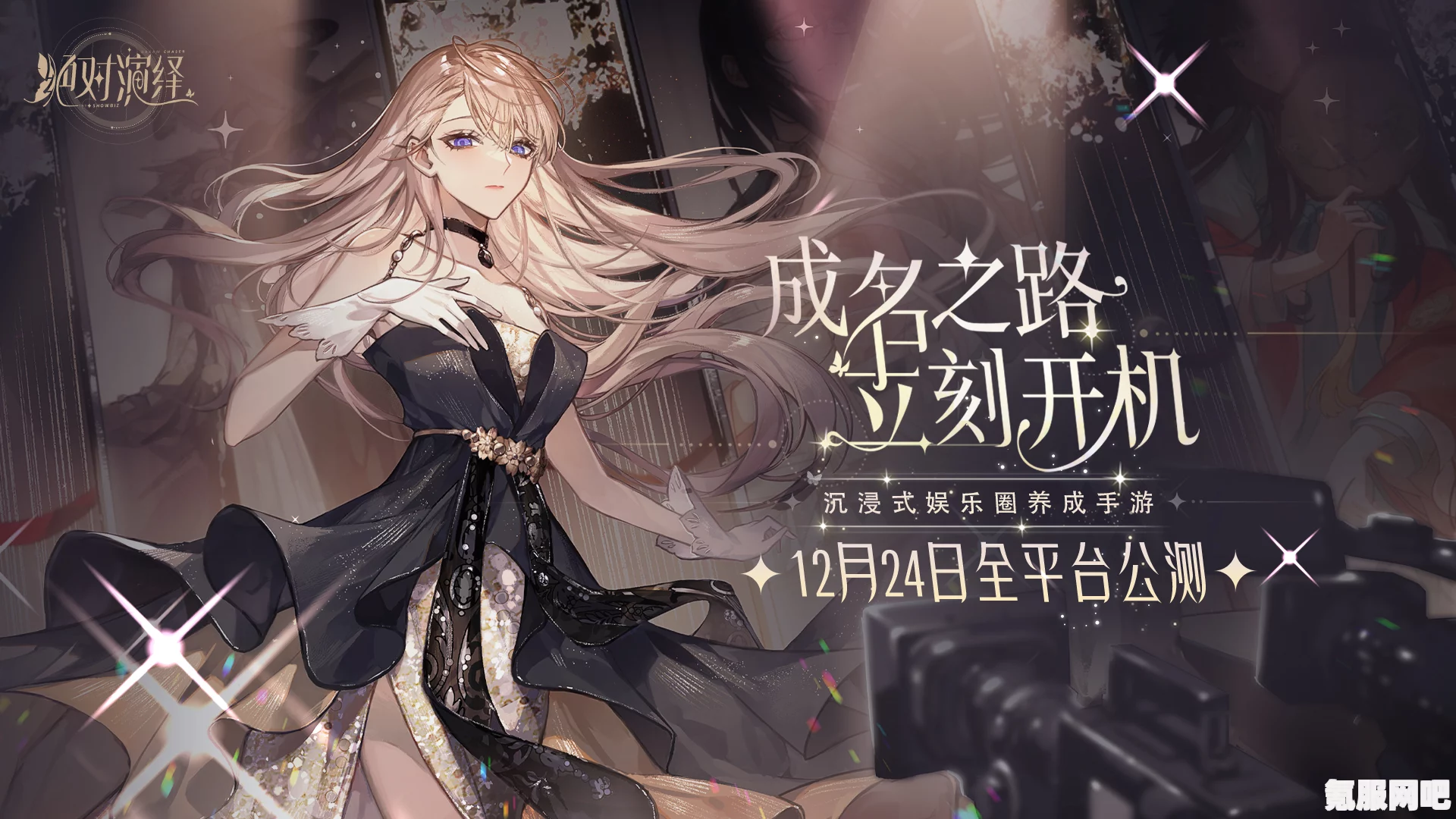 绝对演绎游戏，记忆钥匙获取攻略大全