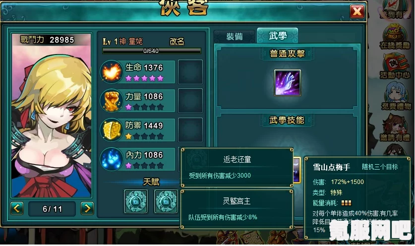第五人格白色情人节活动指南与玩法详解