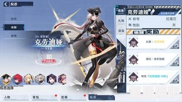幻塔好感度礼物获取攻略及问答互动指南