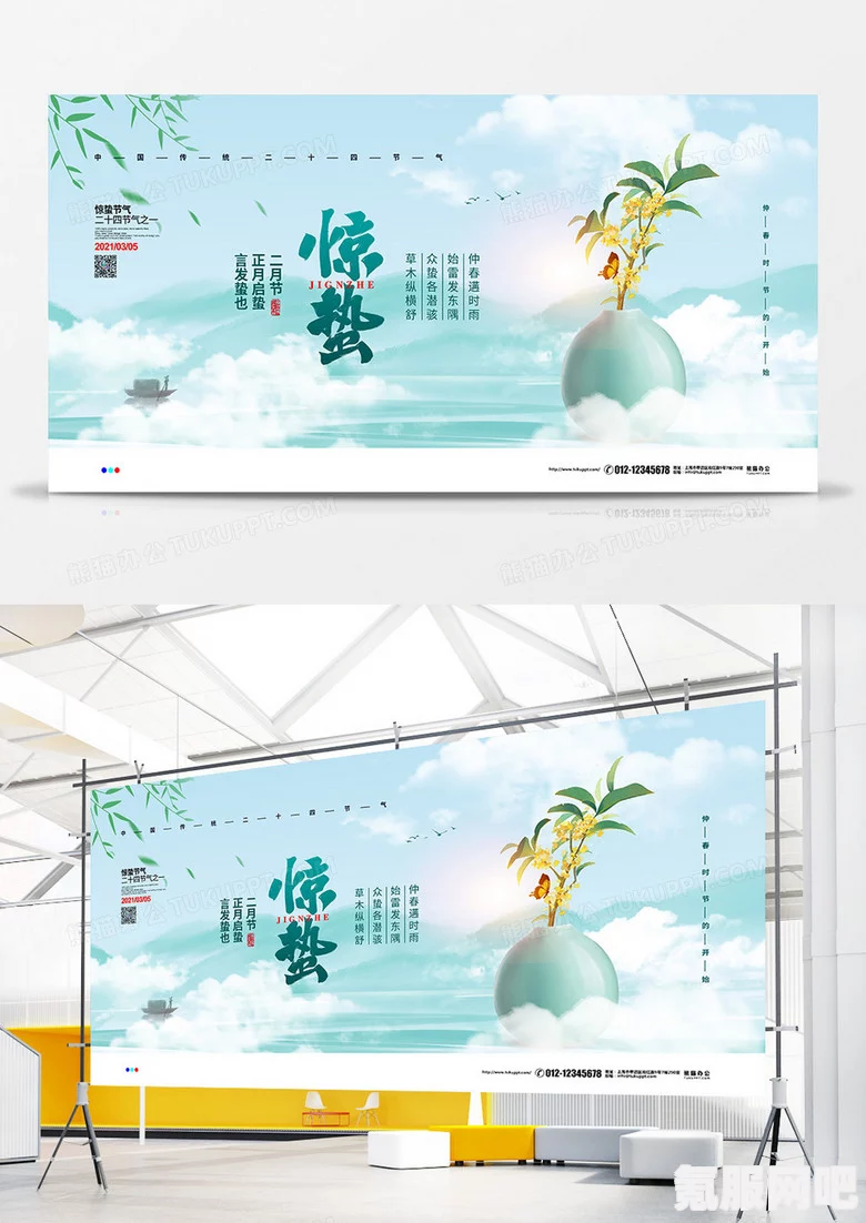 桃源深处有人家惊蛰闻雷活动玩法详解与节气活动介绍