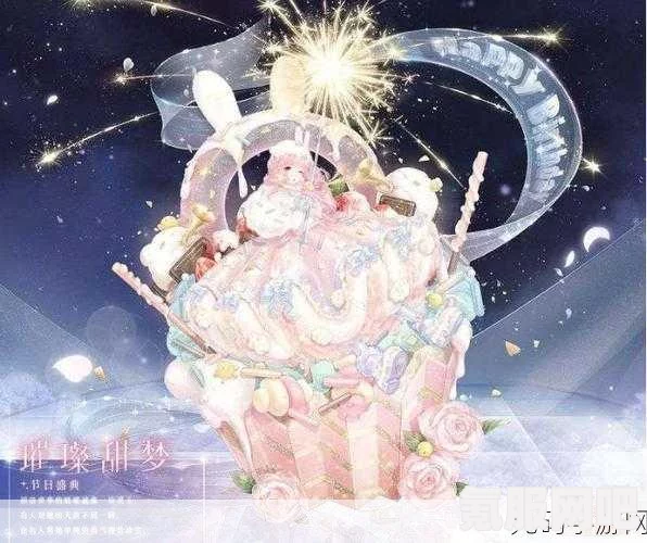 奇迹暖暖，月涌星庭的梦幻世界与累计充值馈赠解析