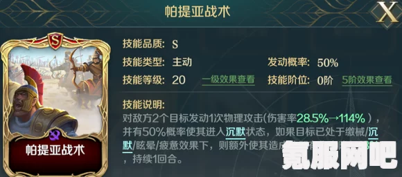 文明与征服，武将搭配策略指南与全攻略大全