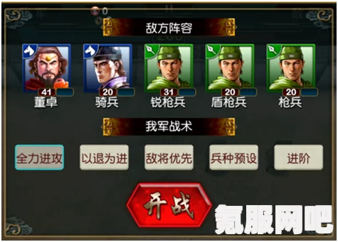 雷索纳斯自动战斗方法详解