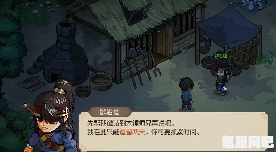 大侠立志传，琳琅城的秘密之旅与攻略指南