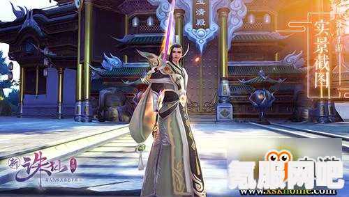诛仙手游万剑职业全面深度解析与攻略