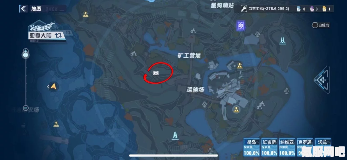 幻塔克罗恩矿区密码解析与常见问题指南