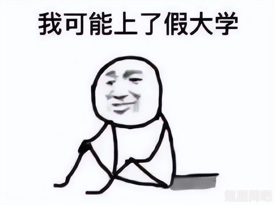 霍格沃茨之遗振奋魔药配方获取攻略及问答环节