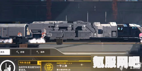 雷索纳斯列车等级提升方法与策略