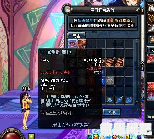 异星开拓者的魅力与独特玩法介绍