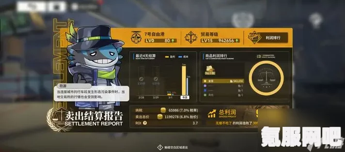 雷索纳斯快速赚钱攻略，跑商指南