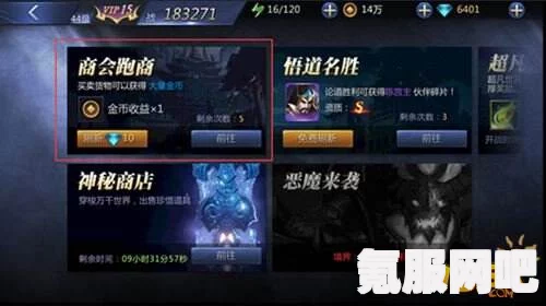 雷索纳斯快速赚钱攻略，跑商指南
