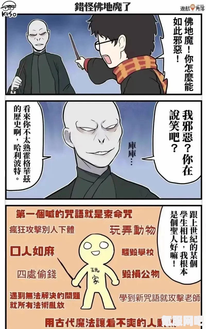 霍格沃茨之遗修改器详解，下载与使用指南