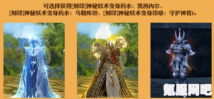 时空绘旅人，艾因像素服装与昼雨晴夜特刊折页深度解析