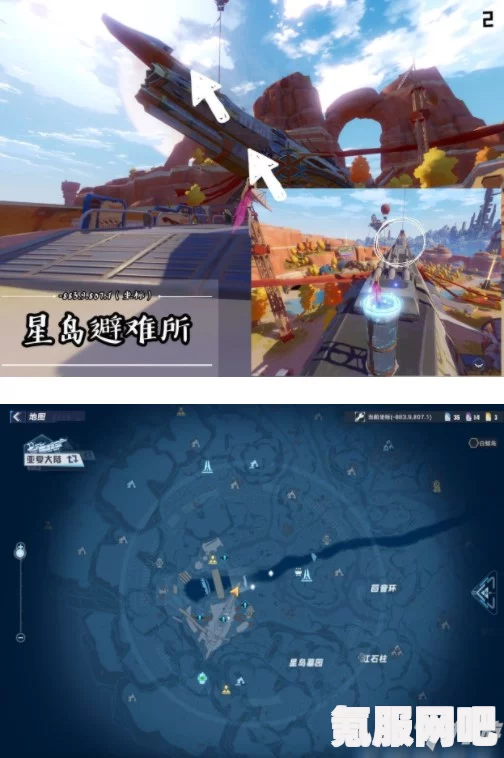幻塔星岛补给仓位置攻略，详细指南与攻略