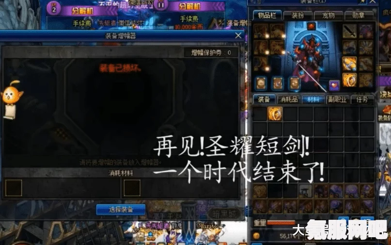 幻塔赤焰左轮意志搭配攻略，如何打造完美组合？