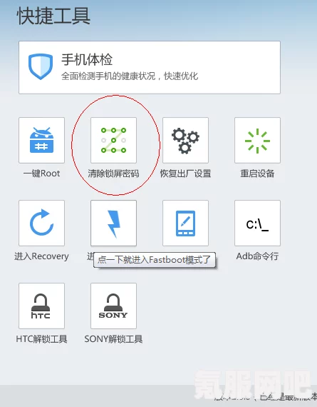 手机锁屏密码忘了怎么解开？全面解析解开方法并附问答环节