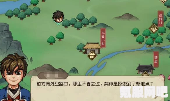 大侠立志传，十里坡的详细前往攻略