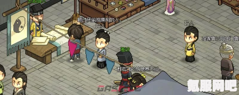 大侠立志传，十里坡的详细前往攻略