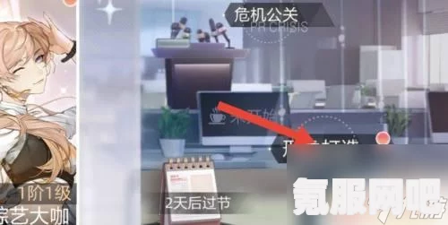 绝对演绎，通告更换指南及注意事项详解