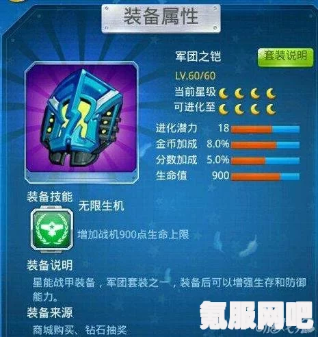 亚瑟王第九军团上线时间揭秘，最新进展与期待