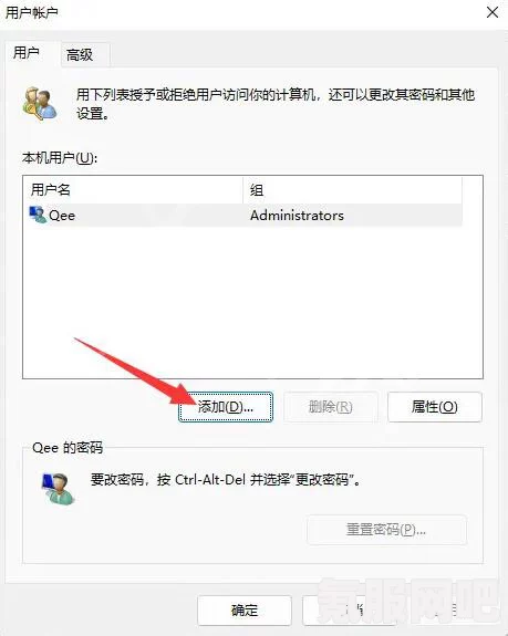 霍格沃茨之遗阅读条款后闪退解决办法及常见问题解答