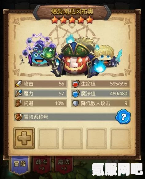 雷索纳斯柯娜游戏攻略，玩法搭配与操作指南