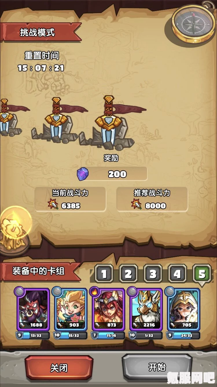雷索纳斯柯娜游戏攻略，玩法搭配与操作指南