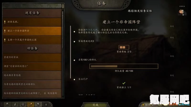 文明与征服，兵种切换策略深度解析