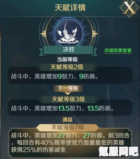 文明与征服，兵种切换策略详解