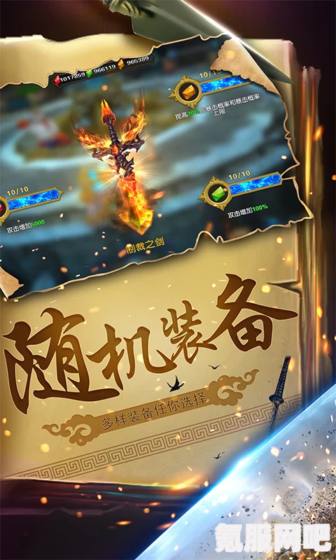 幻塔联合作战攻略，如何协同作战取得胜利