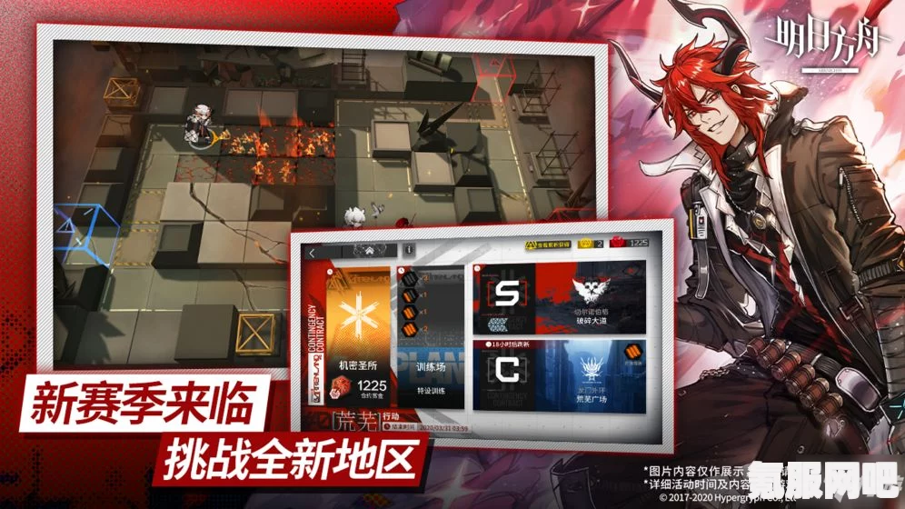 重装前哨上线时间揭秘，何时能体验这款热门游戏？