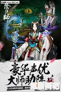阴阳师手游，绘世花鸟卷典藏皮肤深度解析与鹤栖遥夕皮肤的魅力展现