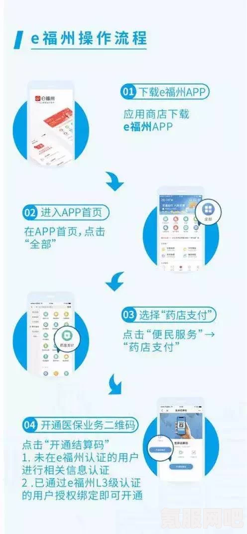 支付宝医保缴费方法详解
