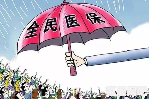 支付宝医保缴费方法详解